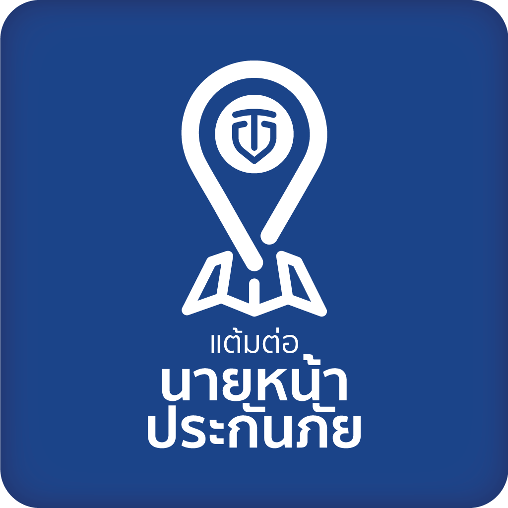 แต้มต่อ นายหน้าประกันภัย